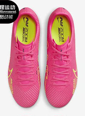 Nike/耐克正品Zoom Vapor15Academy男子硬地足球鞋DJ5632-605