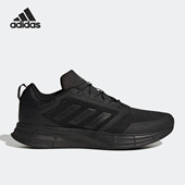 Adidas GW4154 PROTECT男子运动跑步鞋 阿迪达斯正品 DURAMO