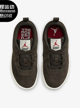 Nike/耐克正品新款Air Jordan女子GS大童运动休闲板鞋DR6443-206