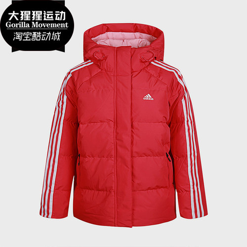 adidas阿迪达斯女运动羽绒服