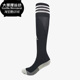 Adidas SOCK ADI 男女休闲运动训练足球袜CF3576 阿迪达斯正品