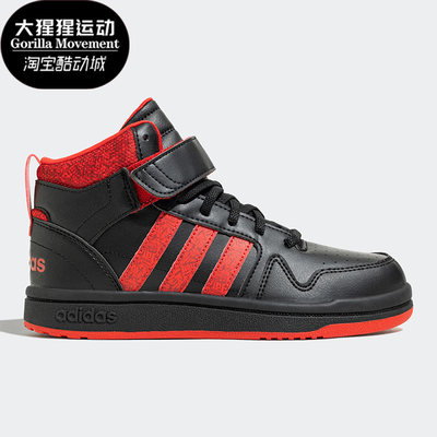 Adidas/阿迪达斯正品新款Postmove 大童运动休闲轻便板鞋IE4245