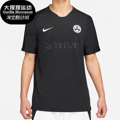 Nike/耐克短袖正品联名机能男子