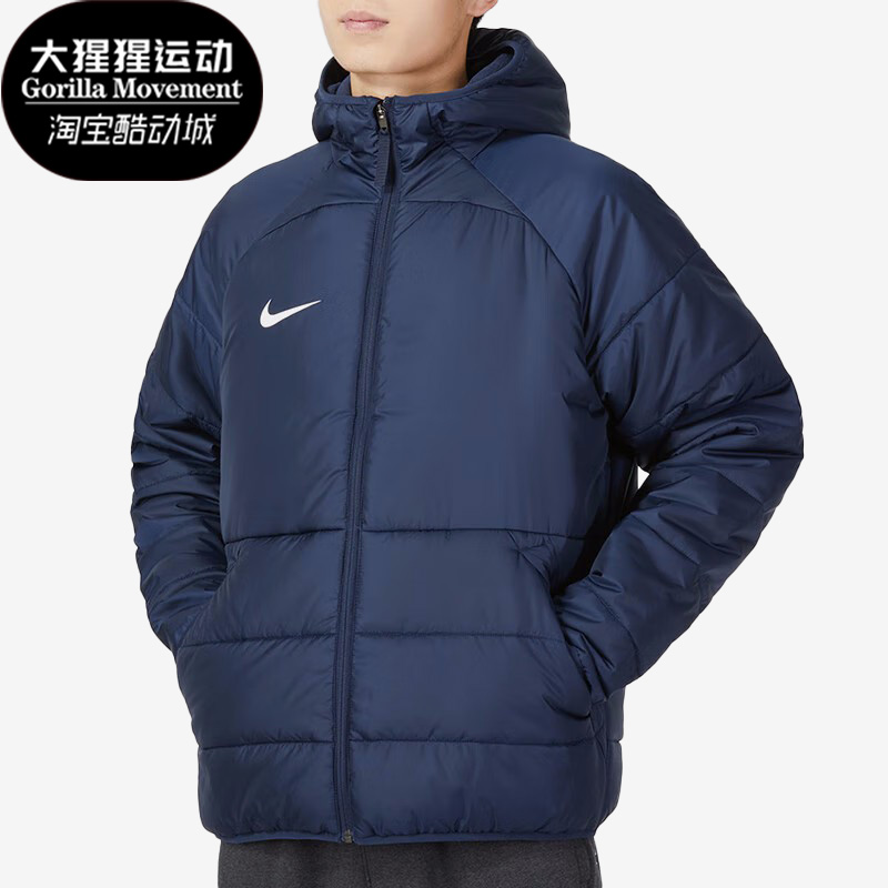 Nike/耐克正品新款运动男子足球连帽训练保暖棉服DJ6311-451