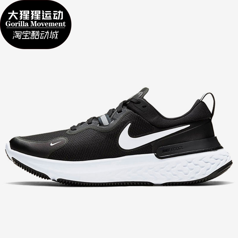 Nike/耐克正品夏季新款REACT MILER男子运动跑步鞋CW1777-003-封面