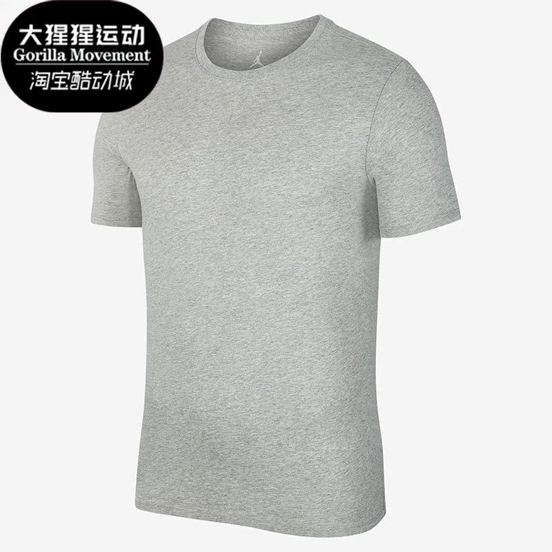 Nike/耐克正品夏季新款Jorda圆领休闲男子运动短袖T恤AJ1159-063