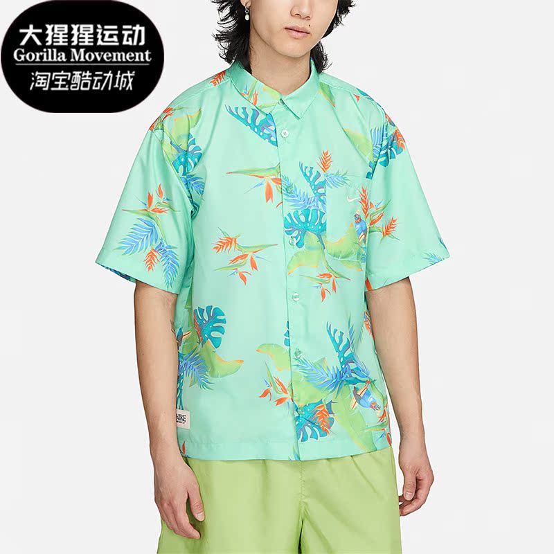 耐克正品男子舒适短袖衬衫