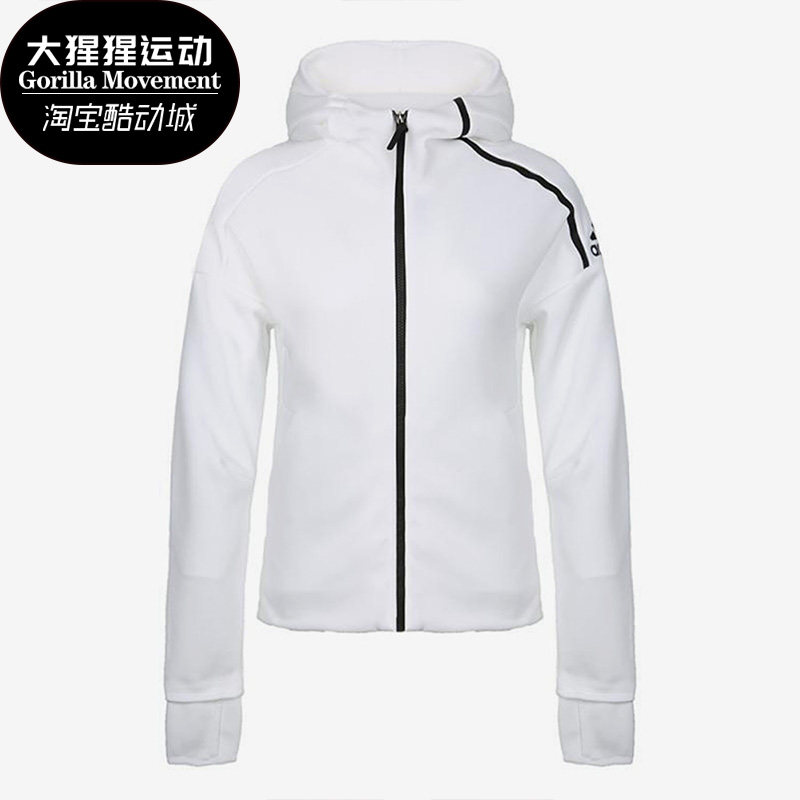 Adidas/阿迪达斯正品女装秋季ZNE连帽白色上衣运动外套DN8508