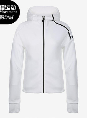 Adidas/阿迪达斯正品女装秋季ZNE连帽白色上衣运动外套DN8508
