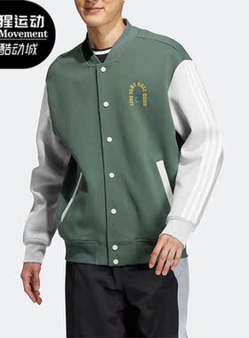 Adidas/阿迪达斯正品neo M BB KN JACKET男子运动休闲外套 HM1989