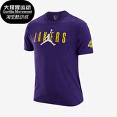 耐克正品 Air Jordan男子篮球运动舒适休闲短袖 Nike T恤DA6513 547