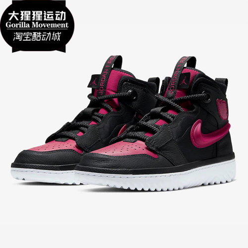 耐克正品high男子ar5321篮球鞋