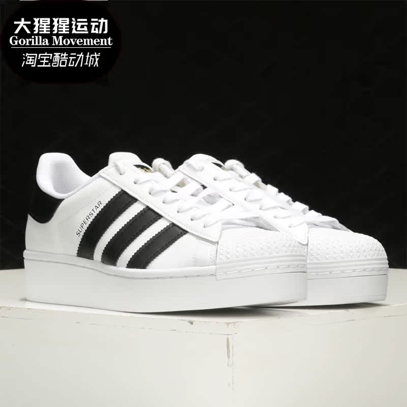 休闲板鞋Adidas/阿迪达斯女