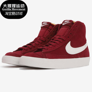 女子W BLAZER DB5461 耐克正品 601 休闲鞋 春季 Nike MID
