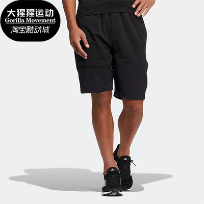 阿迪达斯正品男子运动短裤