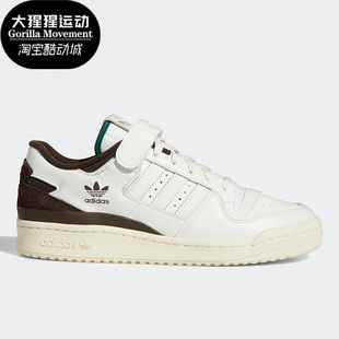 LOW男子运动板鞋 Adidas 三叶草FORUM GZ8959 阿迪达斯正品