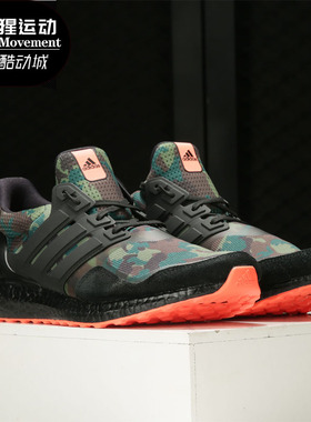 Adidas/阿迪达斯正品新款UltraBOOST 男女运动跑步鞋FX8930
