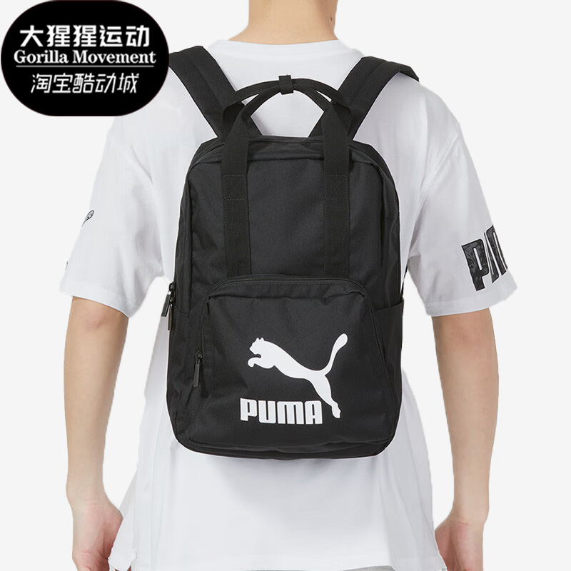 Puma/彪马正品新款男女同款休闲运动大容量双肩背包079643-01