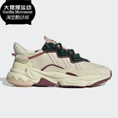 Adidas/阿迪达斯休闲运动鞋