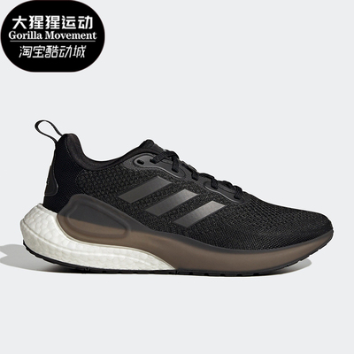阿迪达斯正品男女运动跑步鞋