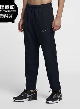 耐克休闲运动男子透气长裤正品