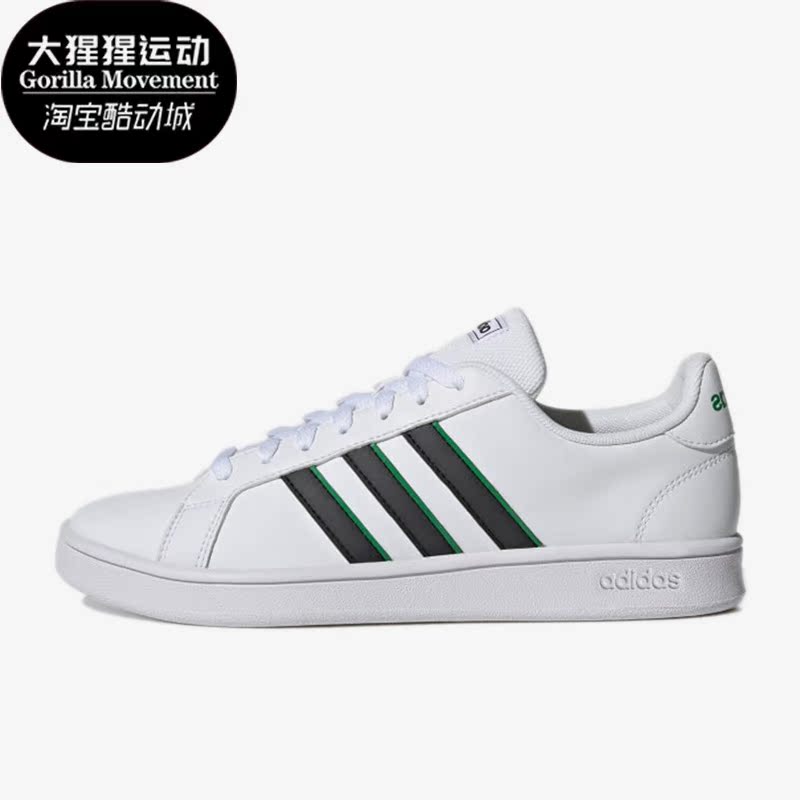 阿迪达斯正品男女板鞋