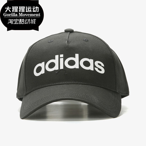 阿迪达斯正品男女运动鸭舌帽