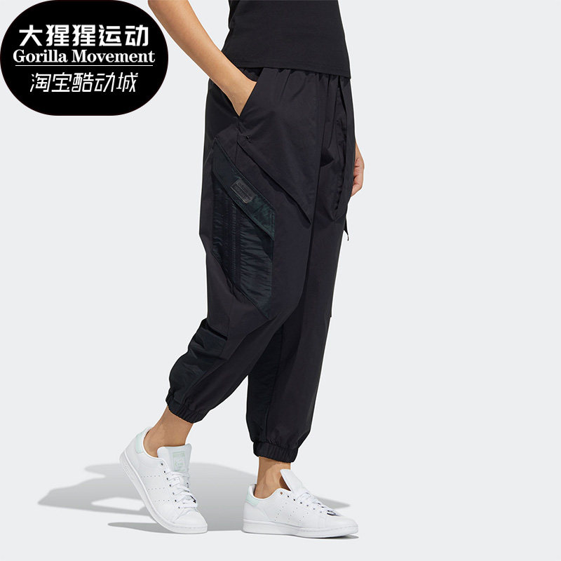 Adidas/阿迪达斯正品三叶草21春季女子系带休闲长裤小脚裤H39028
