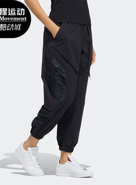 Adidas/阿迪达斯正品三叶草21春季女子系带休闲长裤小脚裤H39028