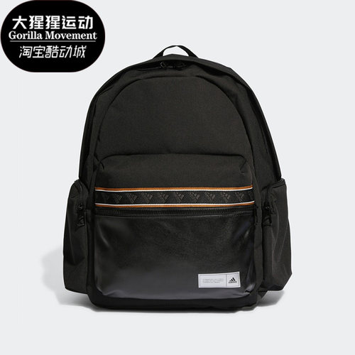 阿迪达斯男女通用双肩背包