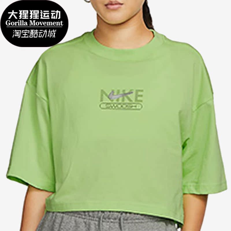Nike/耐克正品女子运动短袖