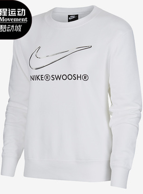 Nike/耐克 正品SWOOSH时尚运动女子长袖圆领套头卫衣 DJ6947-100