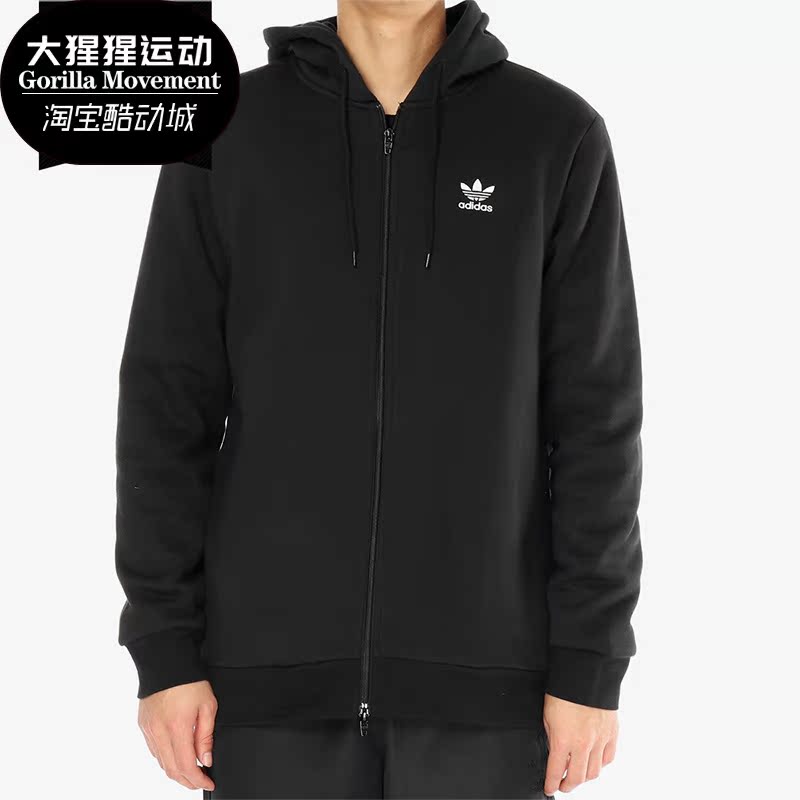 阿迪迪达正品运动夹克外衣