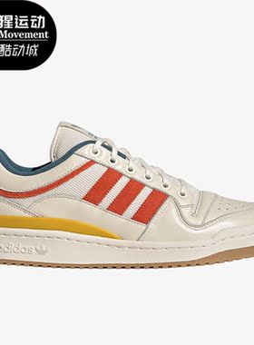 Adidas/阿迪达斯正品三叶草夏季男女新款运动休闲板鞋H06448