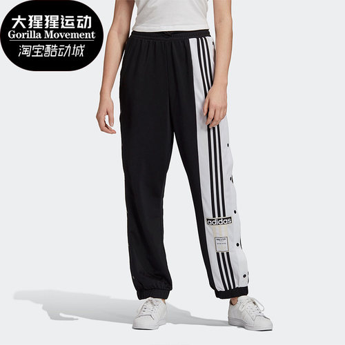 adidas/阿迪达斯正品侧排扣长裤
