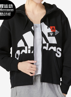 Adidas/阿迪达斯正品秋新款女子运动休闲舒适跑步连帽外套 HM5296