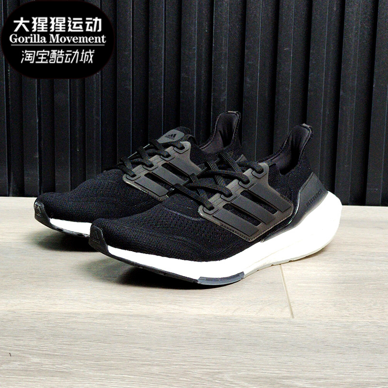 Adidas/阿迪达斯正品2021低帮