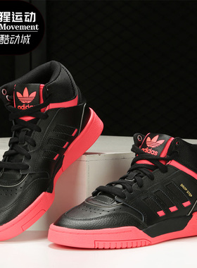 Adidas/阿迪达斯正品三叶草秋新款儿童休闲舒适运动鞋FV4890