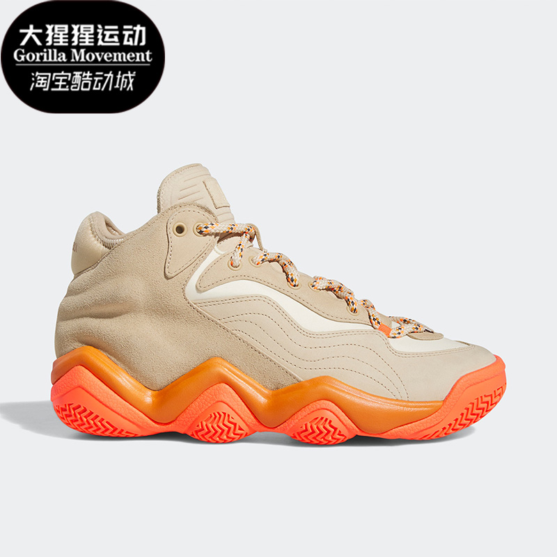 阿迪达斯男女运动篮球鞋