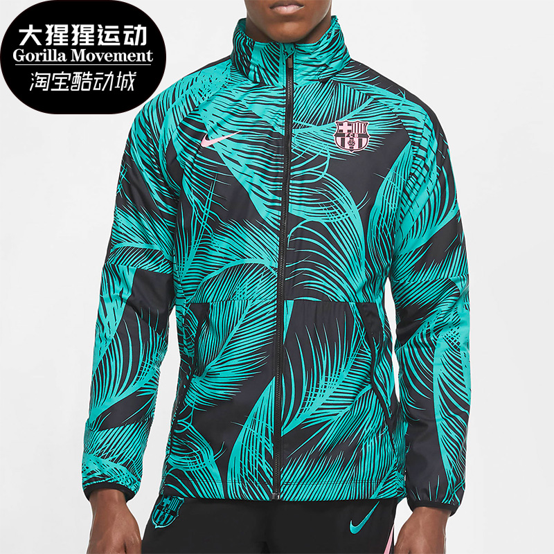 耐克男子休闲足球夹克外套