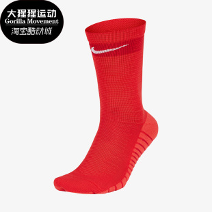 耐克 SX6831 正品 潮流透气运动袜子一双装 657 休闲男女时尚 Nike