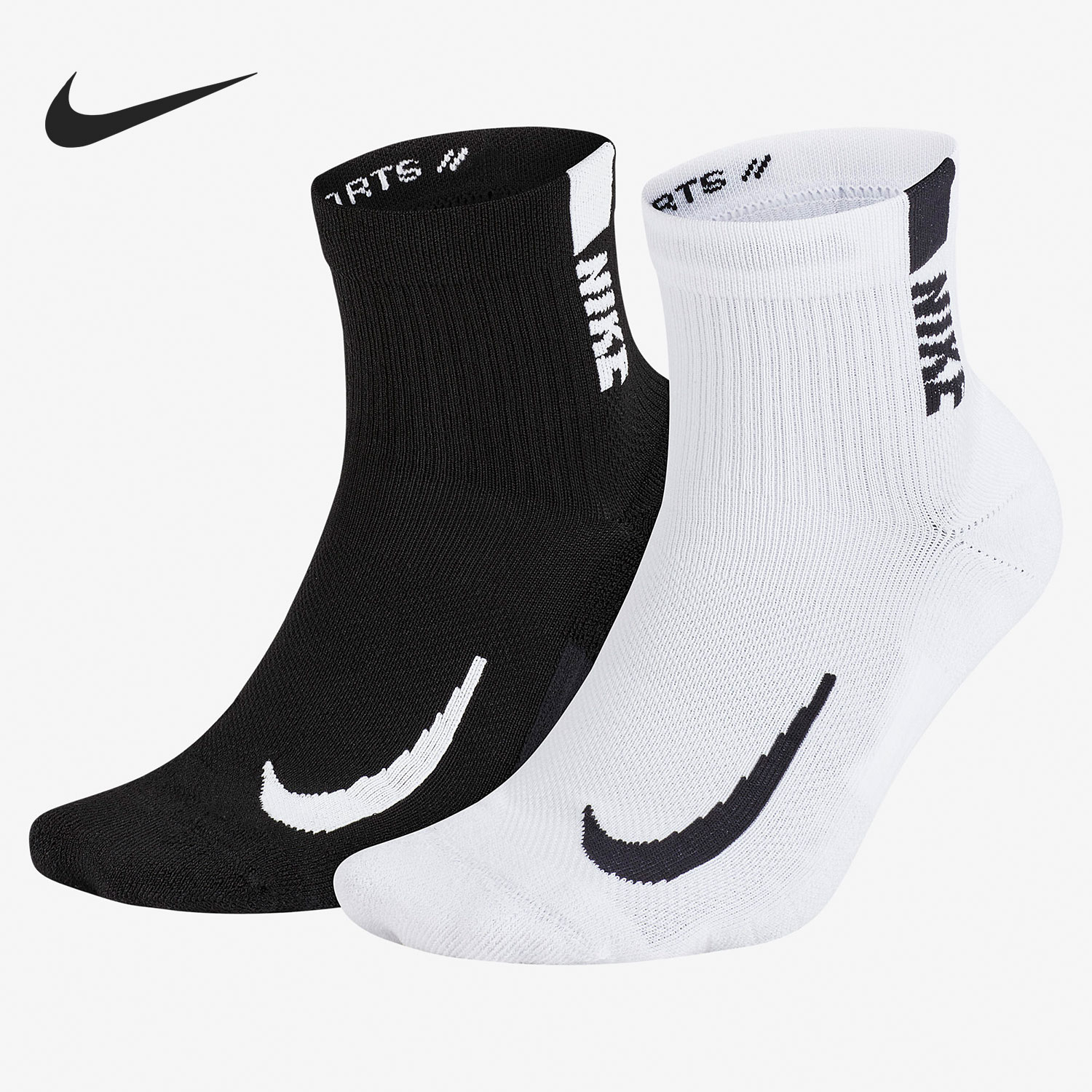 Nike/耐克正品男女运动袜