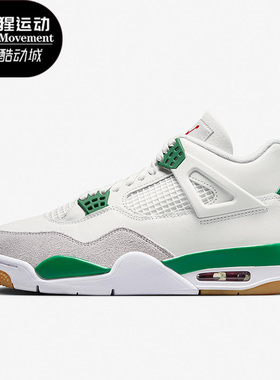 Nike/耐克正品SB Air Jordan 4 AJ4男款缓震运动篮球鞋DR5415-103