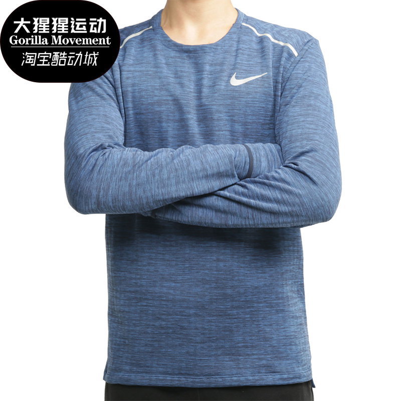 耐克正品男子长袖跑步上衣