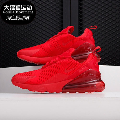 Nike/耐克男子缓震跑步鞋