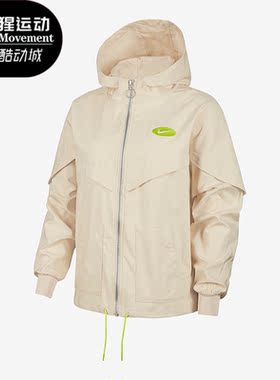 Nike/耐克正品新款女子跑步训练宽松连帽休闲夹克外套 DM6567-126