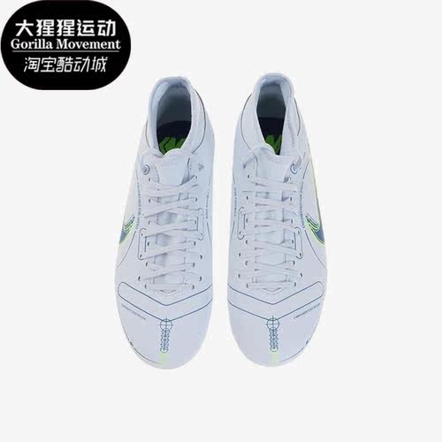 Nike耐克正品男子足球鞋