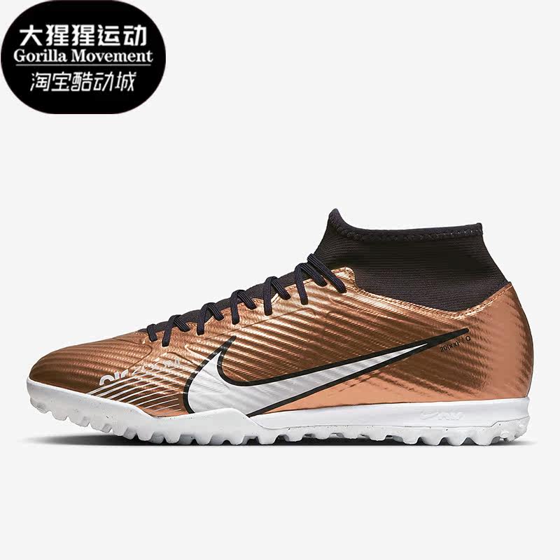 Nike/耐克正品刺客15 ZOOM中端碎钉男子透气足球鞋 DR5948-810