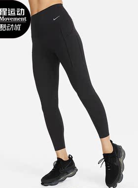 Nike/耐克正品秋季新款女子紧身运动九分裤DQ5898-010