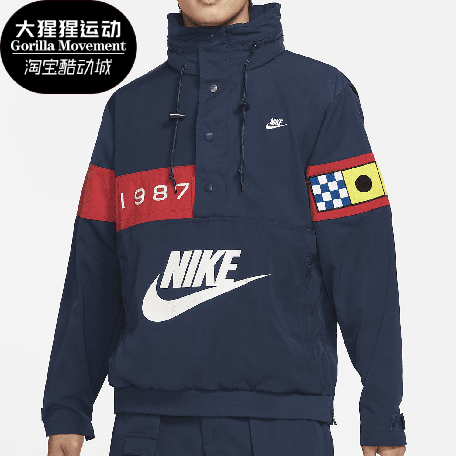 nike/耐克正品2021年运动夹克